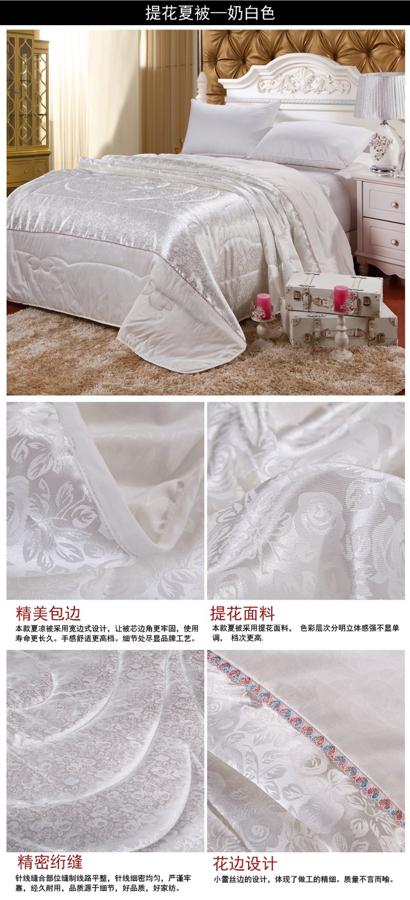 家居用品行业动态：四件套批发市场的变化与趋势