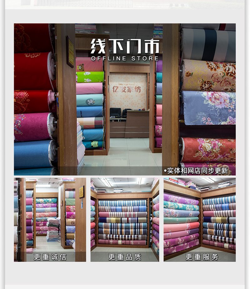 郑州家纺产业：一场材质与艺术的融合